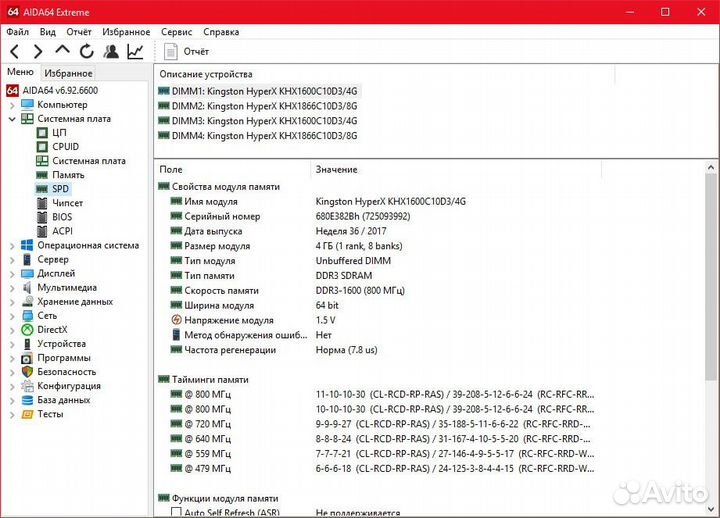 Системный блок на базе FX8320-E, 1050Ti