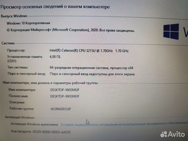 Отличный ноутбук Acer E5-573 настроен и готов