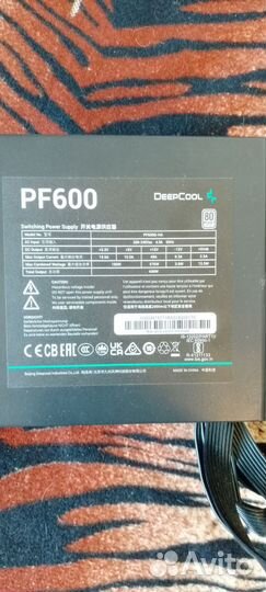 Блок питания 600w DeepCool PF600
