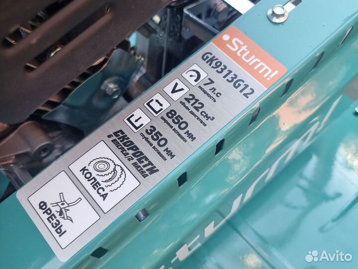 Мотоблоки и культиваторы