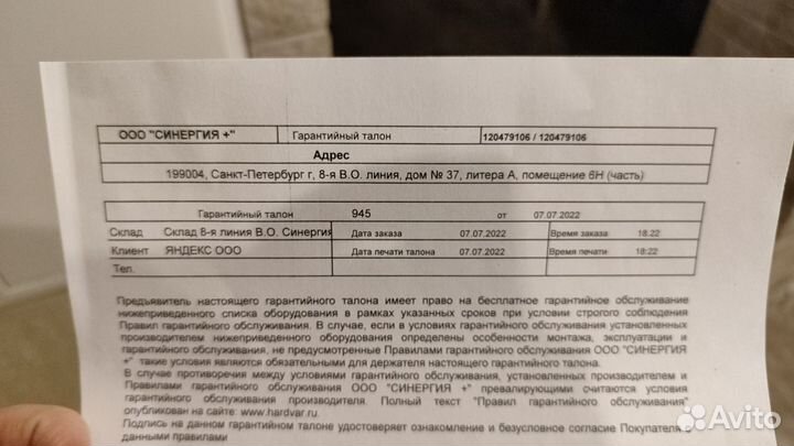 Видеокарта Asus 1660ti