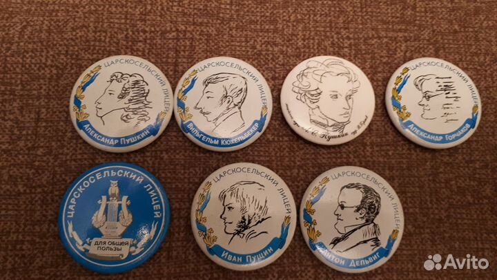 Значки о пушкине
