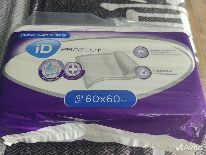 Пеленки одноразовые 60х60