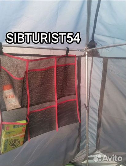 Шатёр для отдыха