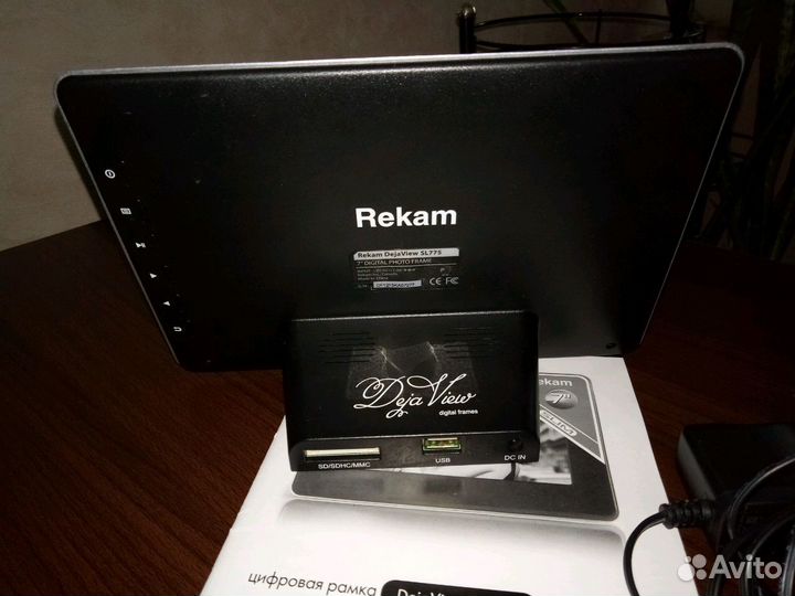 Фоторамка цифровая