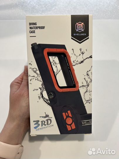 Чехол для дайвинга Waterproof case shellbox