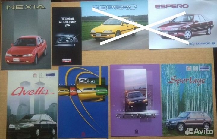 Буклеты корейским авто:Kиа,Хендэ,Дэу,ссангйонг