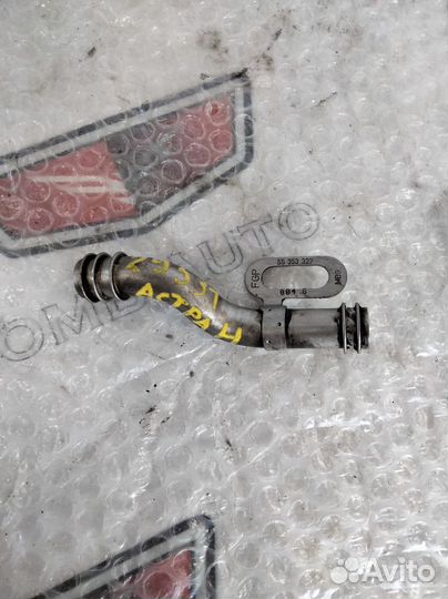 Трубка теплообменника Опель Астра Н