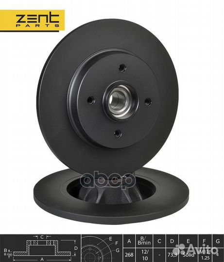 Z06276 диск тормозной задний Citroen Berlingo