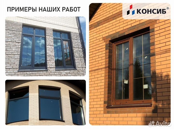 Пластиковые окна, безпосредника