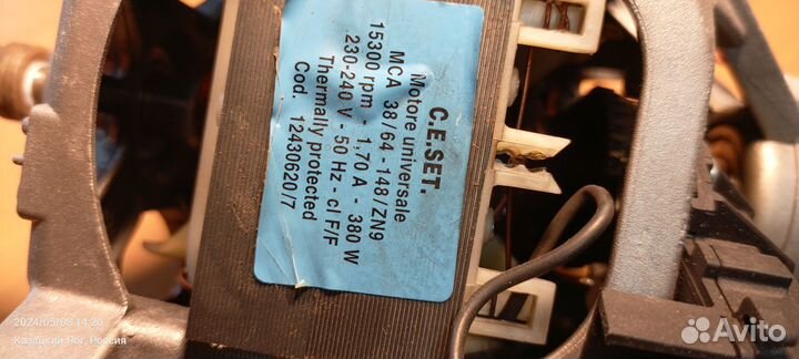 Двигатель для стиральной машинки Zanussi