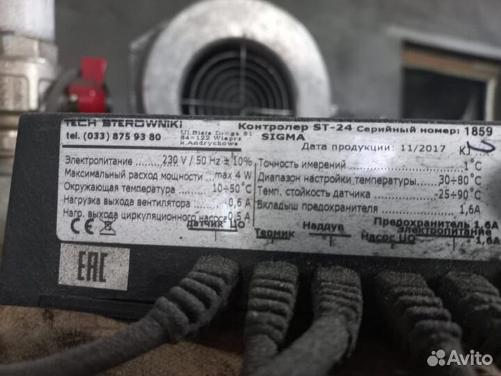 Твердотопливный котел