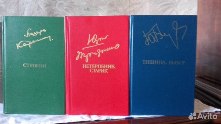 Сборник дружбы народов