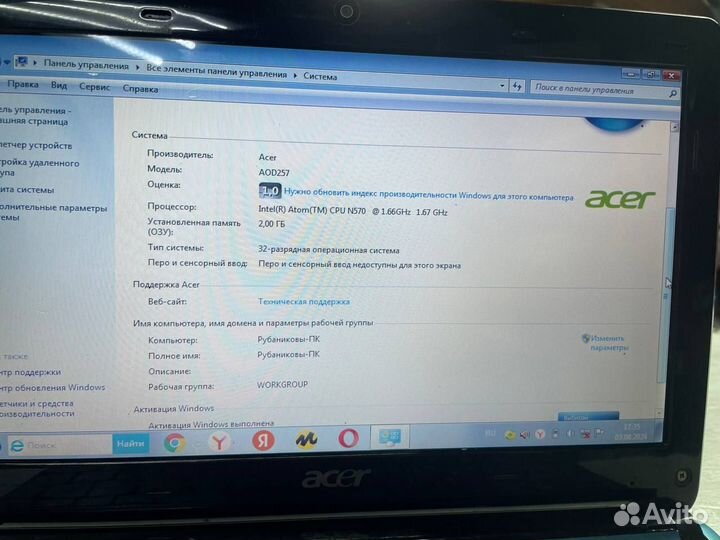 Нетбук Acer Aspire one