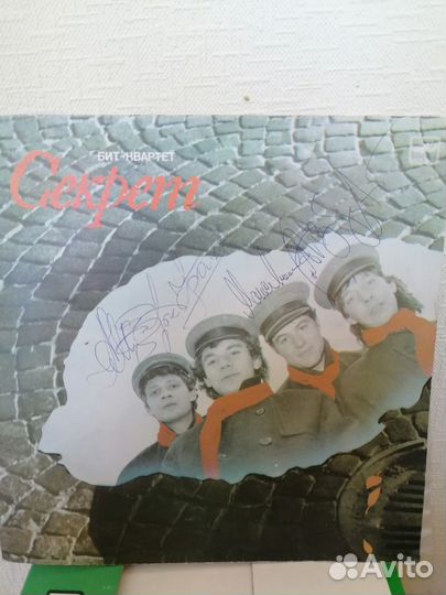 Виниловые пластинки