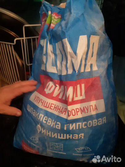 Штукатурка финишная Волма