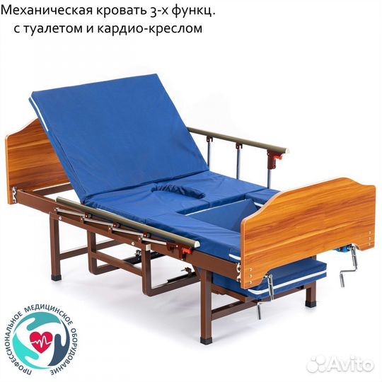 Медицинская кровать Tarys