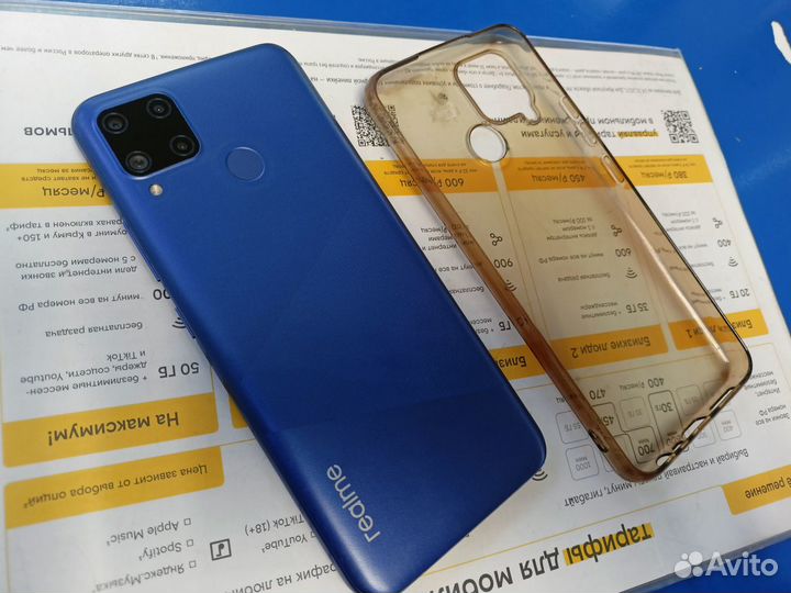 Realme C15 4/64Gb