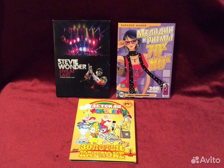 CD диски музыкальные