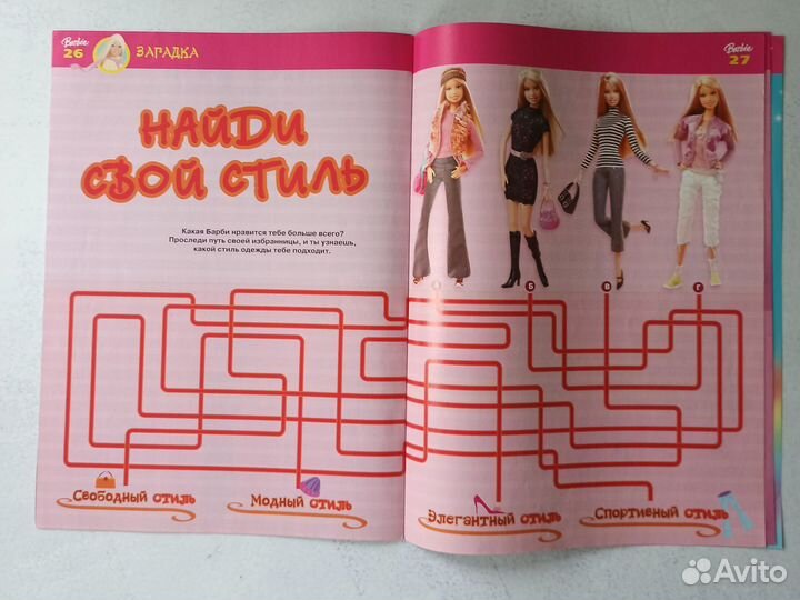 Журнал играем с Барби