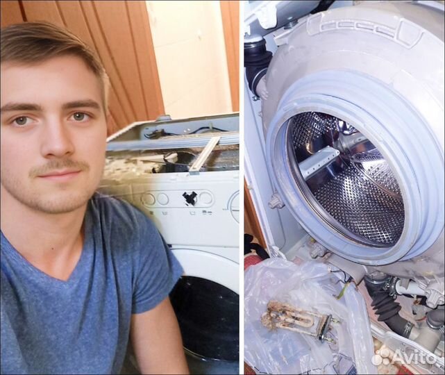 Ремонт стиральных машин