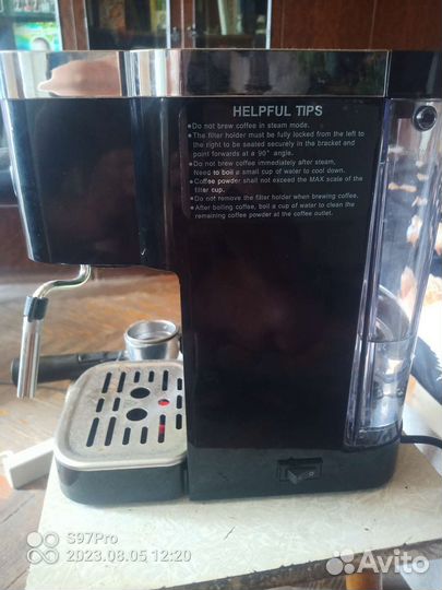 Кофемашина