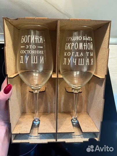 Бокалы новые в упаковке подарочные