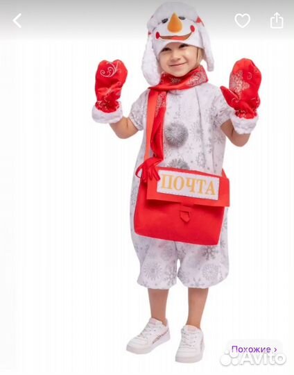 Новогодний костюм 