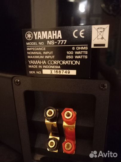 Yamaha NS 777