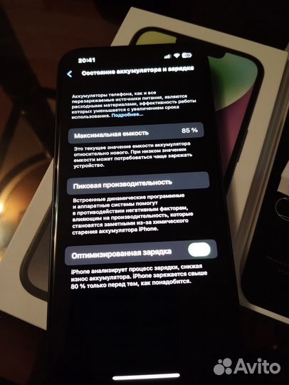 iPhone 14, 128 ГБ