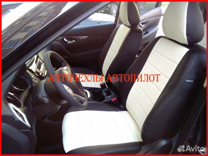 Чехлы Автопилот Nissan X-Trail T32 из экокожи