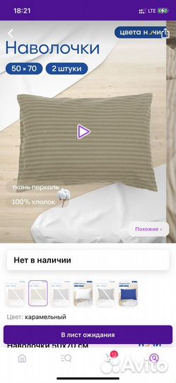 Пододеяльник новый 214*200 хлопок