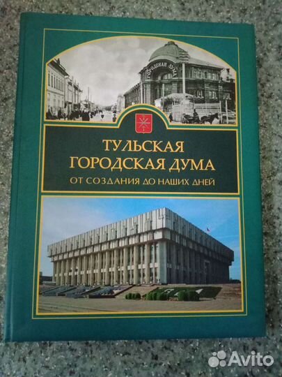 Редкий экземпляр книга