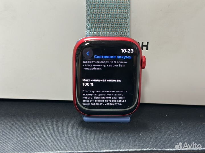 Часы apple watch 8 45 mm red