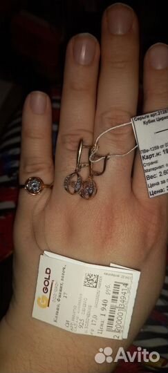 Серебро комплектом с фианитами