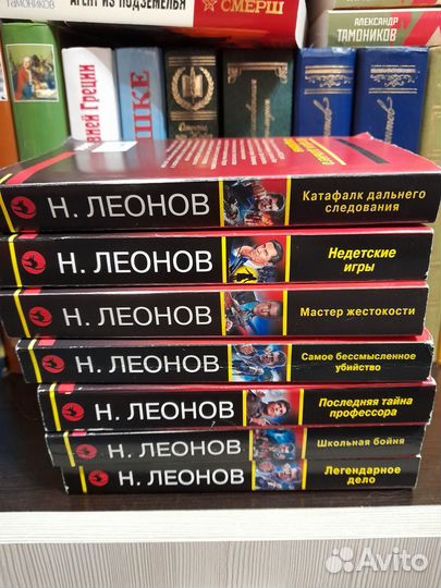 Книги детективы