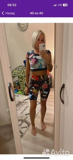 Barka - рашград спортивный