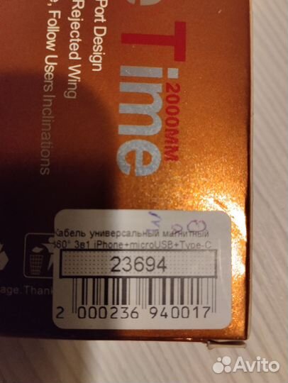 Магнитный кабель usb type c