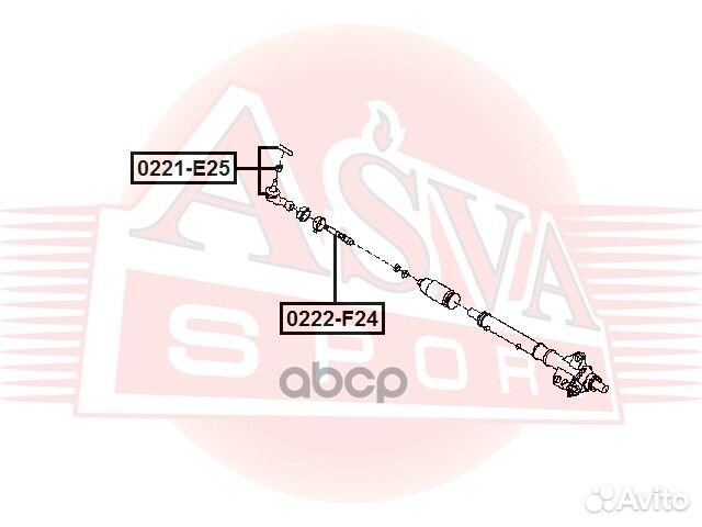 Тяга рулевая 0222-F24 asva