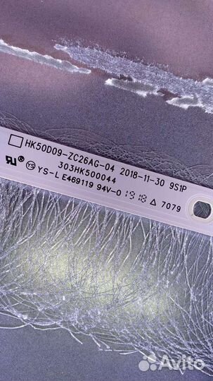 PCB ERP:261501005100 REV:0.2