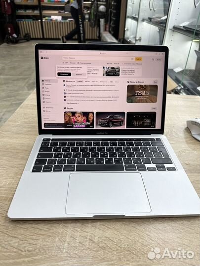 Apple MacBook Pro 13 2020 Core i5/8/256/36циклов