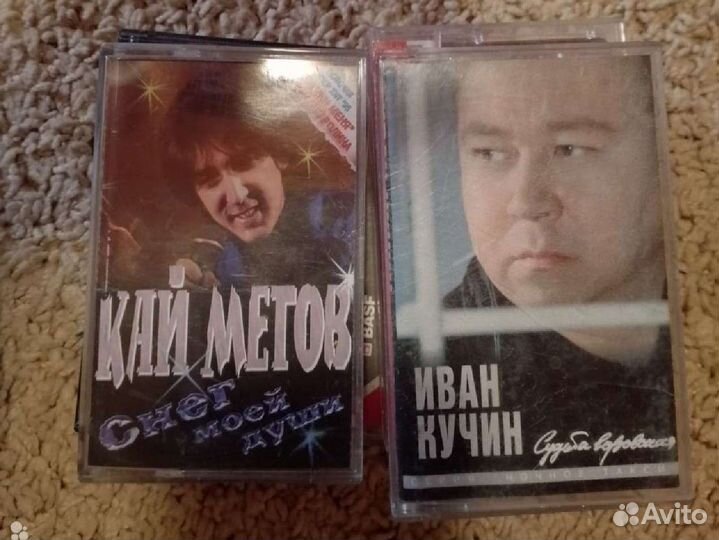 Аудиокассеты