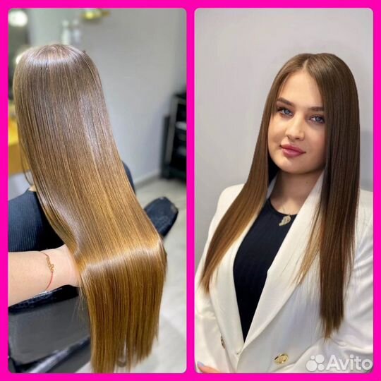 Кератиновое выпрямление Ботокс Панорама Кератин