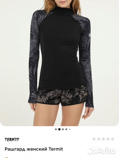 Рашгард и юбка-шорты (купальный костюм) termit