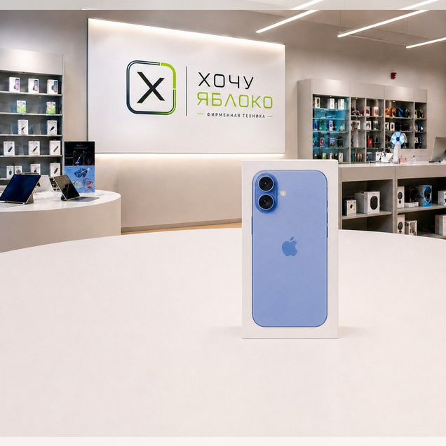 iPhone 17, 256 ГБ, SIM + eSIM