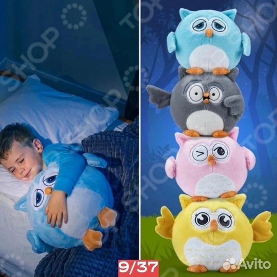 Сова с пледом детский плед
