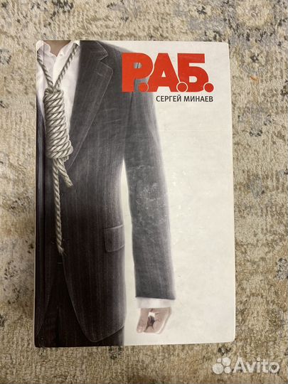 Книги современные и классика