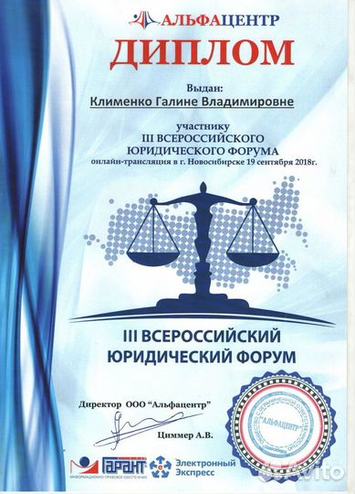 Банкротство физических лиц. Гарантия по договору