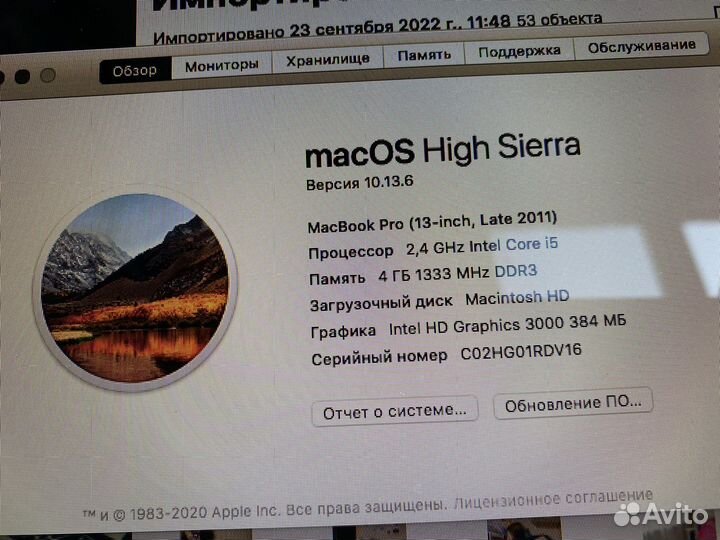 Macbook pro 13 late 2011