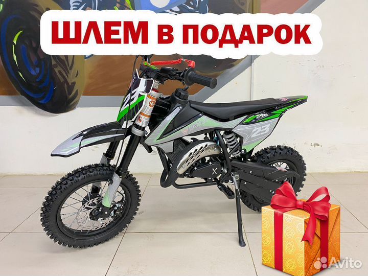 Детский мотоцикл миникросс Motax 60cc (PS)